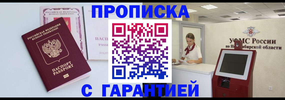 форма 3 в Куртамыше