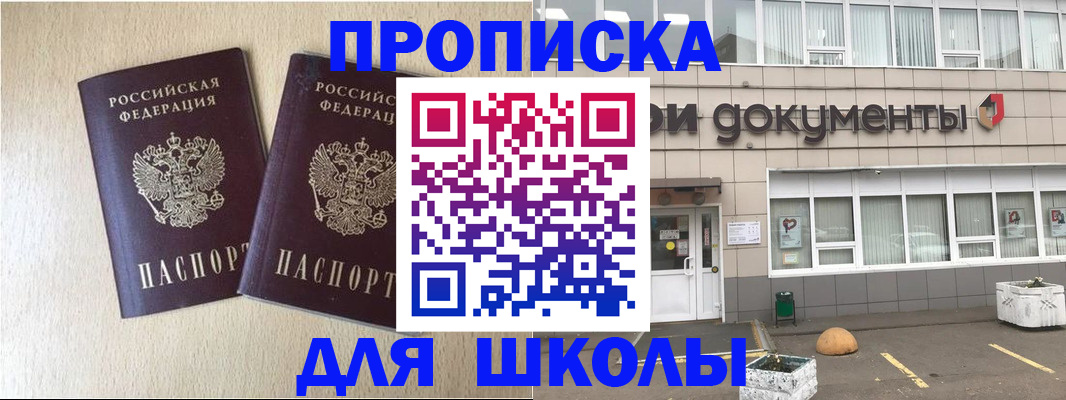 форма 3 в Куртамыше